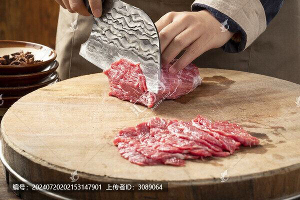 鮮切牛肉