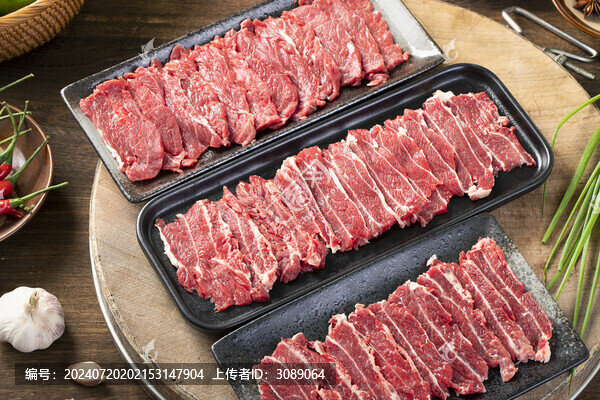 鮮切牛肉