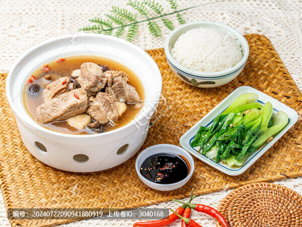 牛肉湯套餐