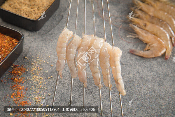 蝦尾