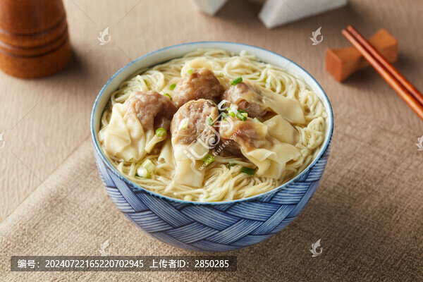 廣式鮮肉云吞面