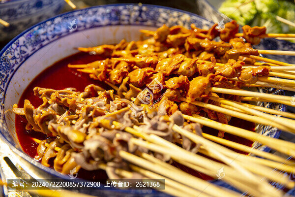 麻辣串