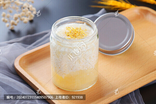 黃米桃膠