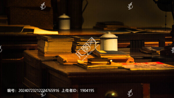 近代辦公室