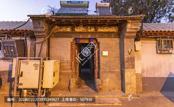 北京胡同建筑