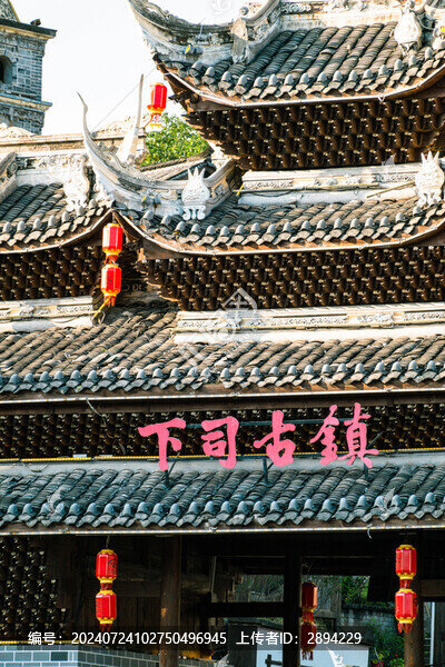 下司古鎮(zhèn)苗族特色建筑