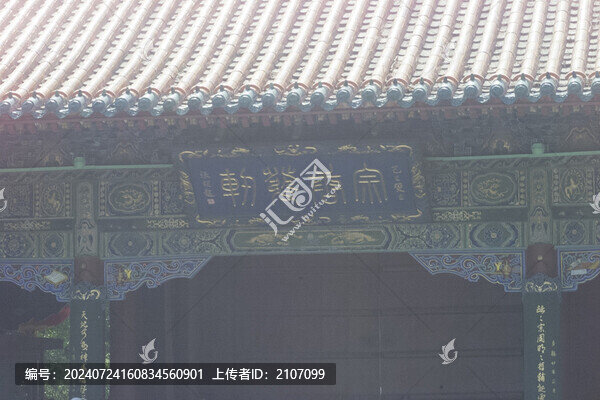 晉祠