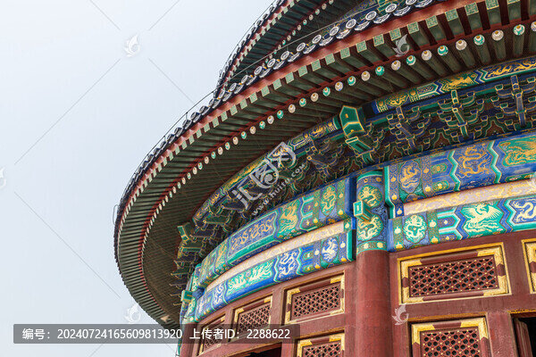 北京天壇旅游風(fēng)景圖