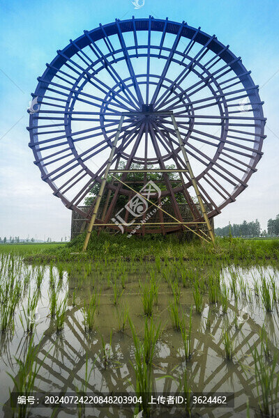水車