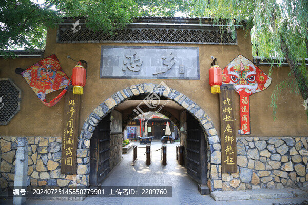 太行水鎮(zhèn)