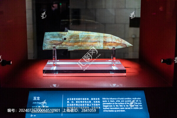 中國四川成都金沙遺址的玉戈