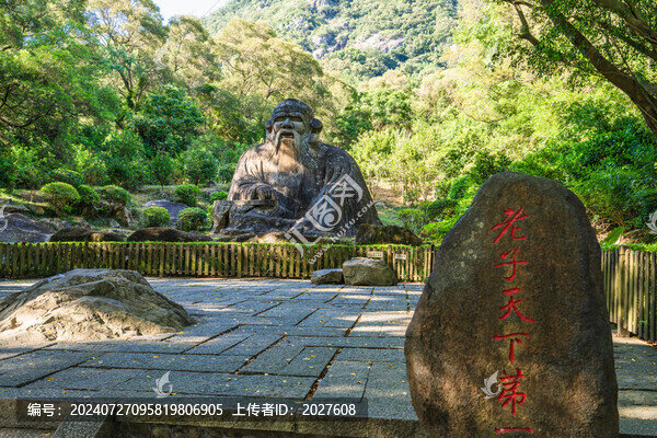 泉州清源山風(fēng)景區(qū)老君巖