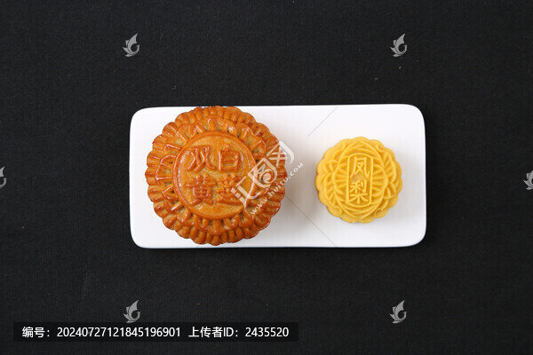 中秋月餅