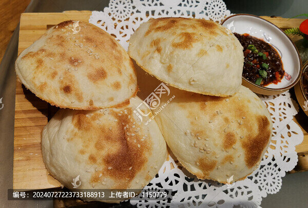 燒餅