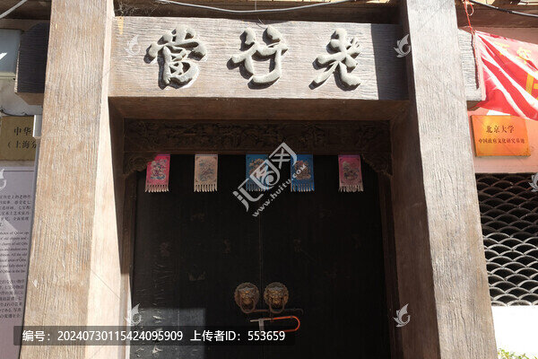 老行當(dāng)