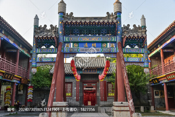 翠屏學(xué)館