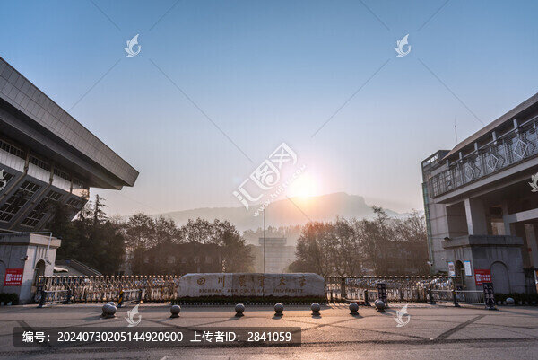 中國四川農(nóng)業(yè)大學(xué)校門