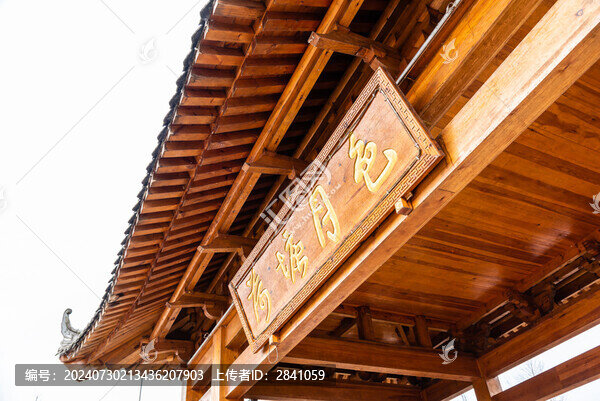 中國四川雅安上里古鎮(zhèn)的復古建筑