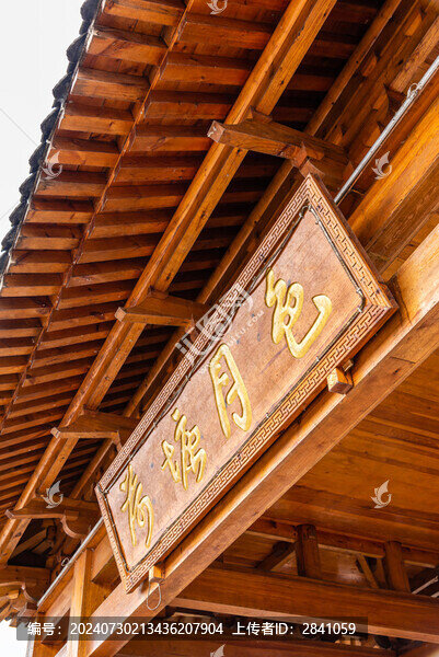 中國(guó)四川雅安上里古鎮(zhèn)的復(fù)古建筑