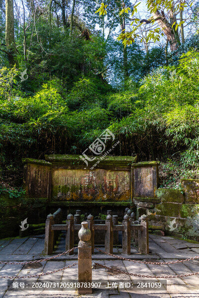 中國(guó)四川蒙頂山的甘露井古蒙泉