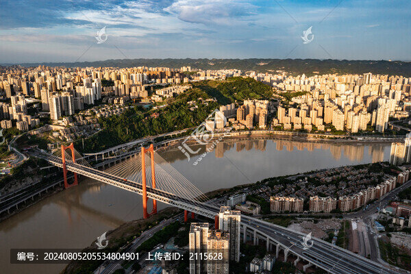 重慶紅巖村大橋