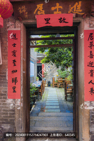 佛山南風(fēng)古灶
