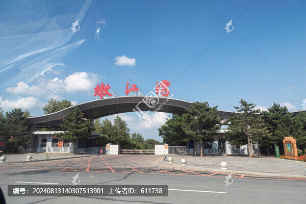嫩江灣