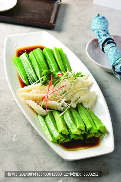 養(yǎng)生秋葵山藥