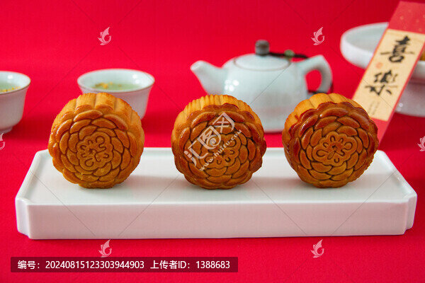 中秋節(jié)月餅