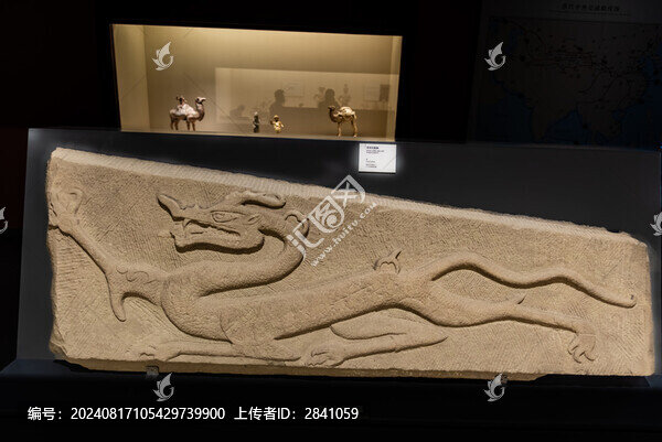 唐代龍紋石棺板