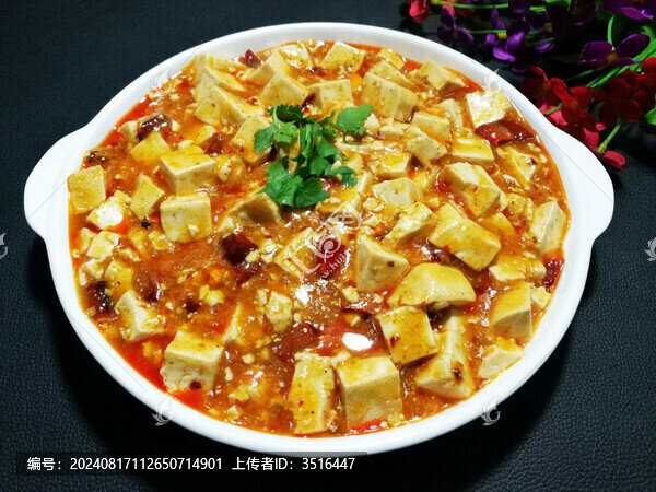 麻辣豆腐