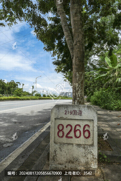 219國道
