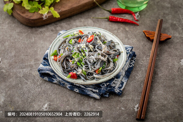 泡椒魚皮