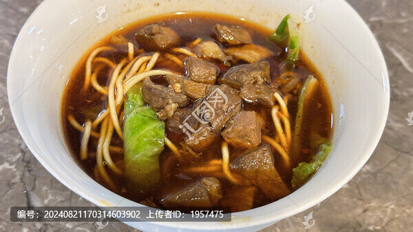 牛肉面