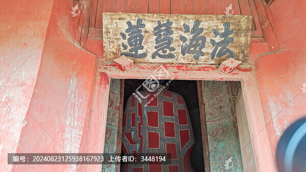 黑神話悟空取景地應(yīng)縣木塔