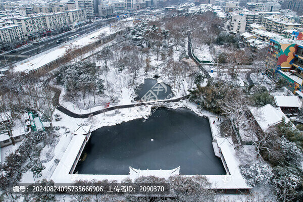 雪后快哉亭公園