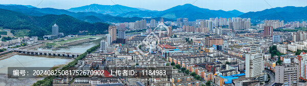 通化市
