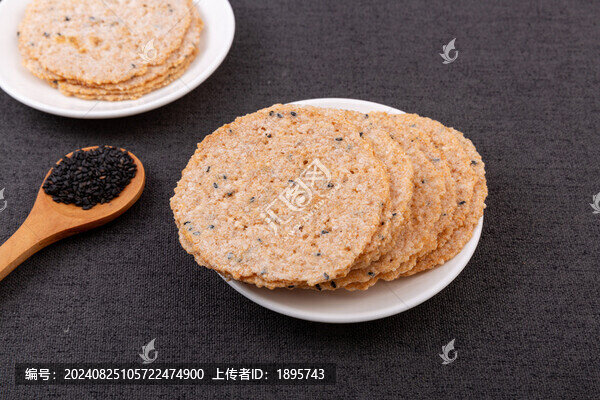 黑芝麻味烤鍋巴