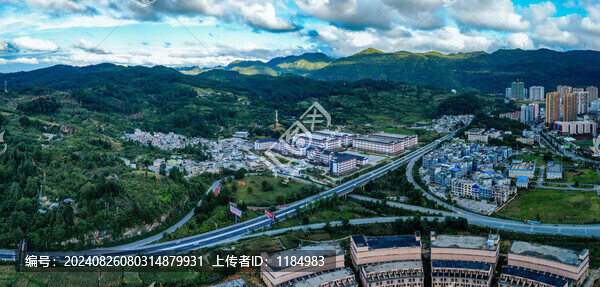 龍里縣