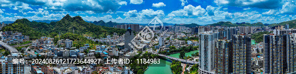 銅仁市