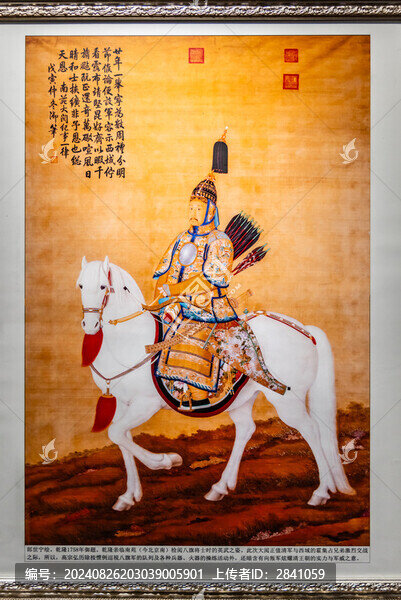 清代郎世寧畫清乾隆皇帝大閱圖