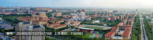 晉中市