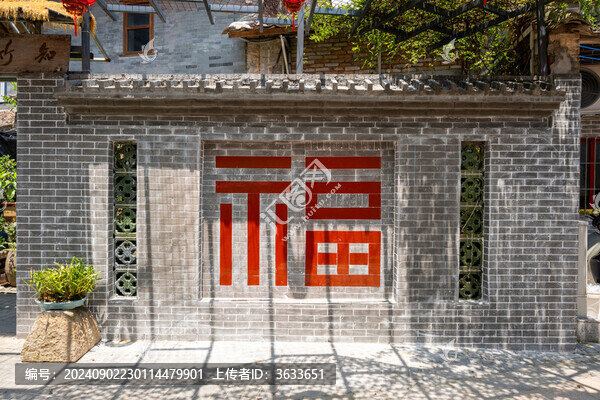 福