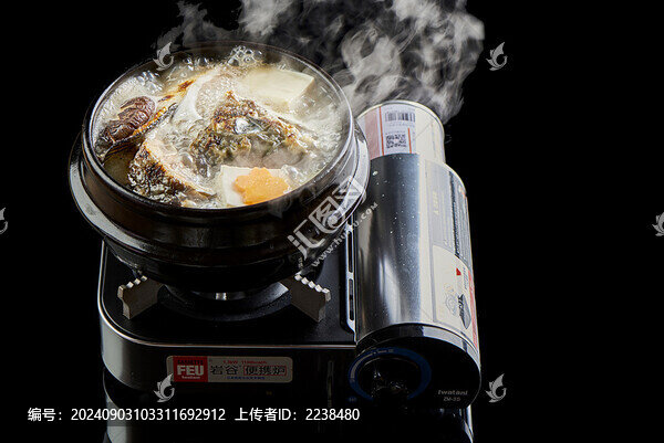 三文魚頭湯