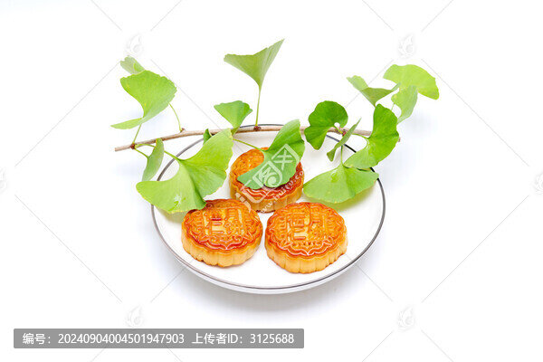 中秋節(jié)月餅