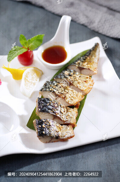 日式燒鯖魚