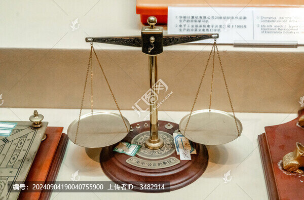 20世紀(jì)深圳生產(chǎn)的天平