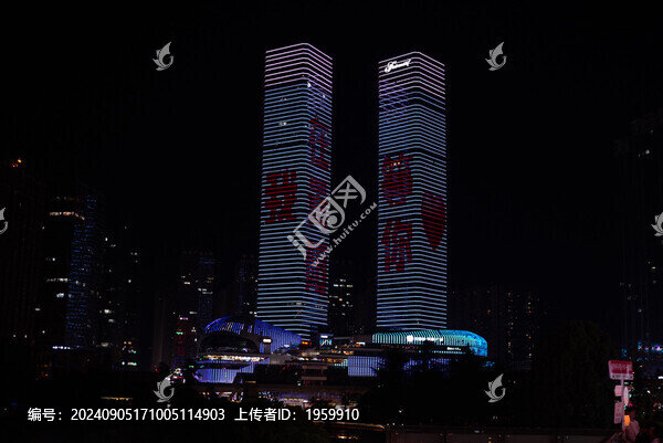 雙子塔