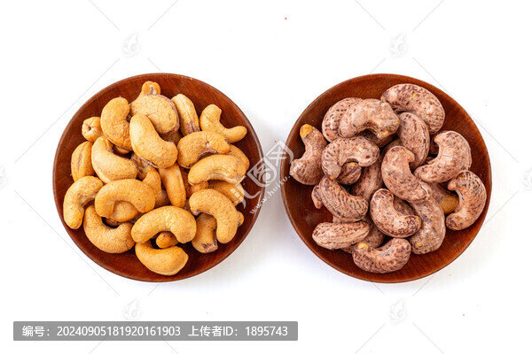 紫皮腰果