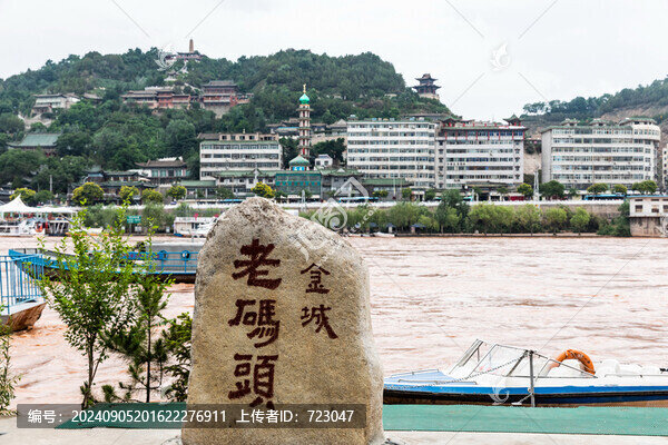 蘭州城市風(fēng)光